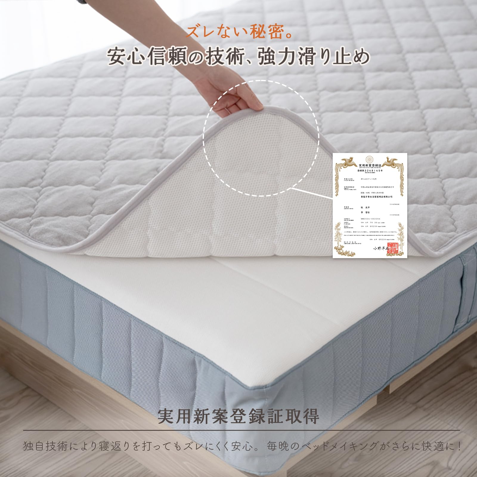 Amazon｜シルフィーズ 敷きパッド ファミリーサイズ 240×205cm グレー